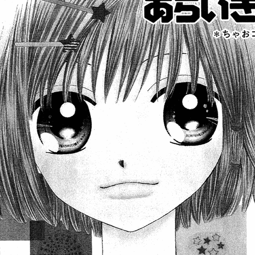 Beauty Pop Chapter 9 cover