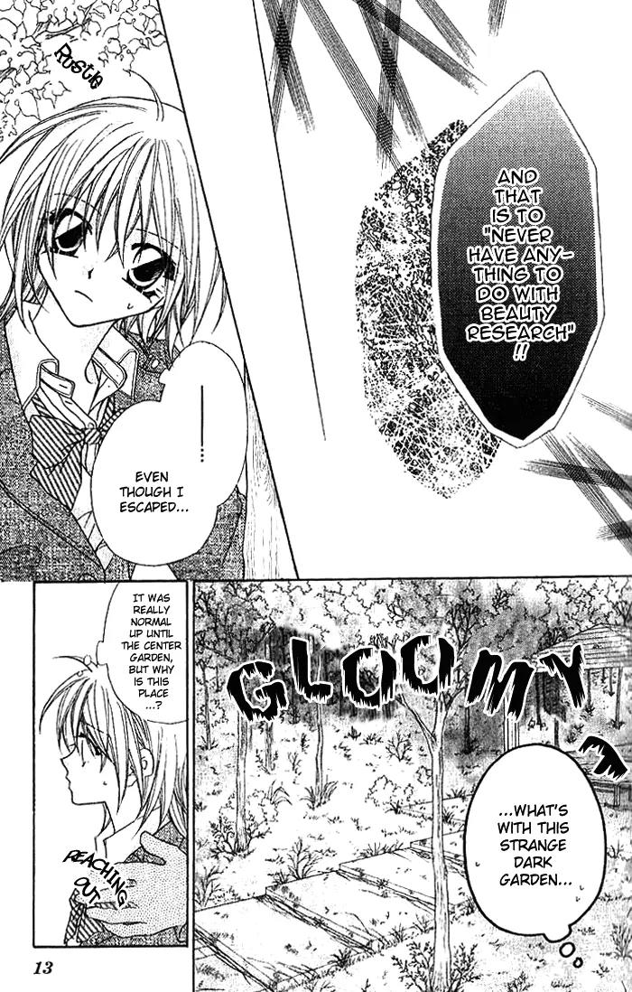 Beauty Research Club Chapter 1 page 11 - Chapter 1: Cherry+1 - Don't Tell Me Beauty Should Be Punished?