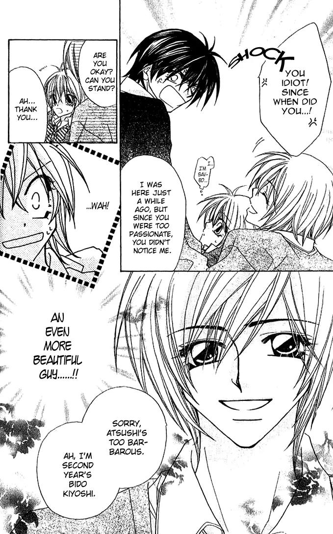 Beauty Research Club Chapter 1 page 16 - Chapter 1: Cherry+1 - Don't Tell Me Beauty Should Be Punished?