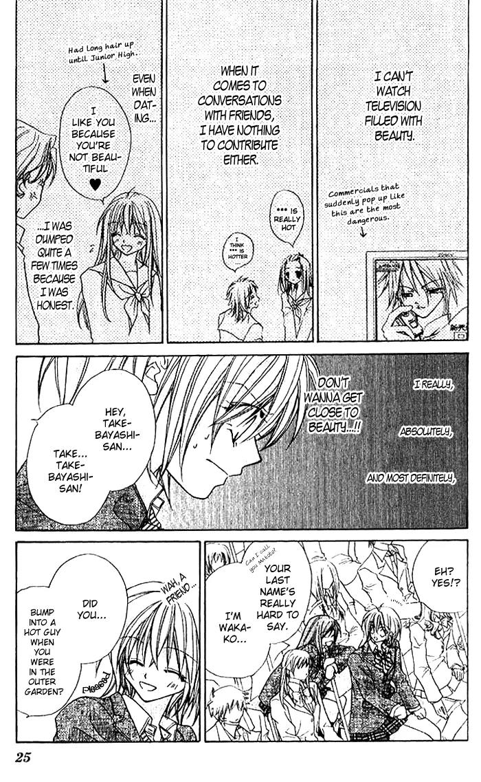 Beauty Research Club Chapter 1 page 23 - Chapter 1: Cherry+1 - Don't Tell Me Beauty Should Be Punished?