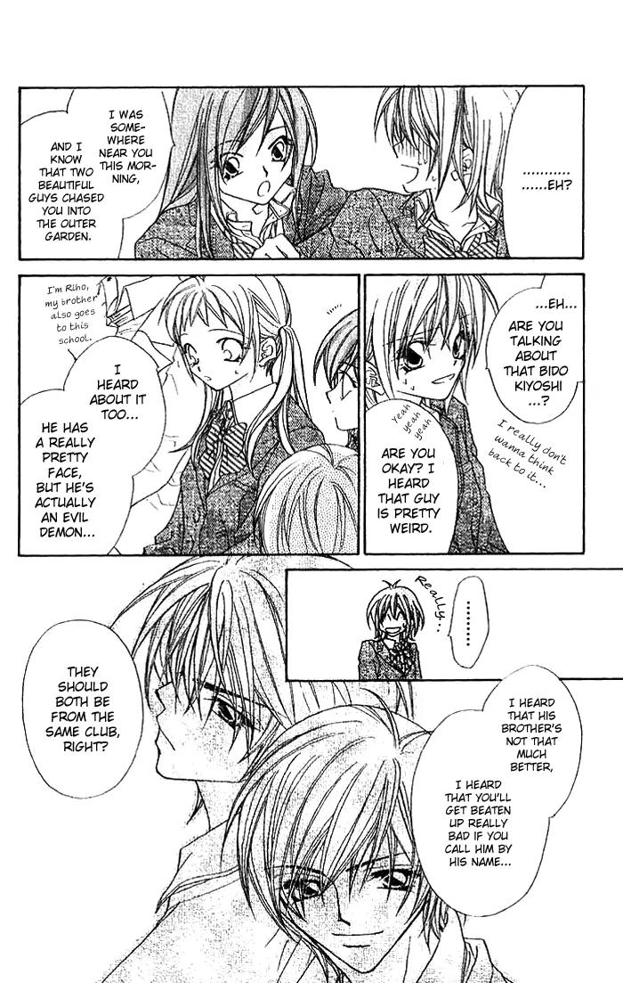 Beauty Research Club Chapter 1 page 24 - Chapter 1: Cherry+1 - Don't Tell Me Beauty Should Be Punished?
