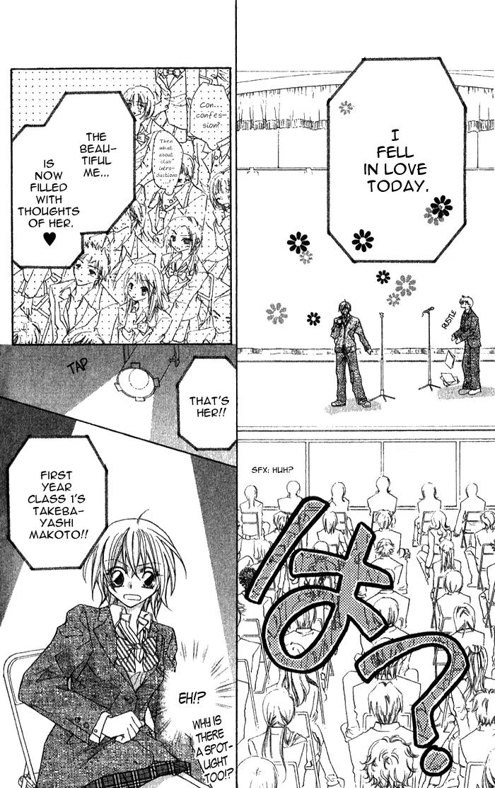 Beauty Research Club Chapter 1 page 26 - Chapter 1: Cherry+1 - Don't Tell Me Beauty Should Be Punished?
