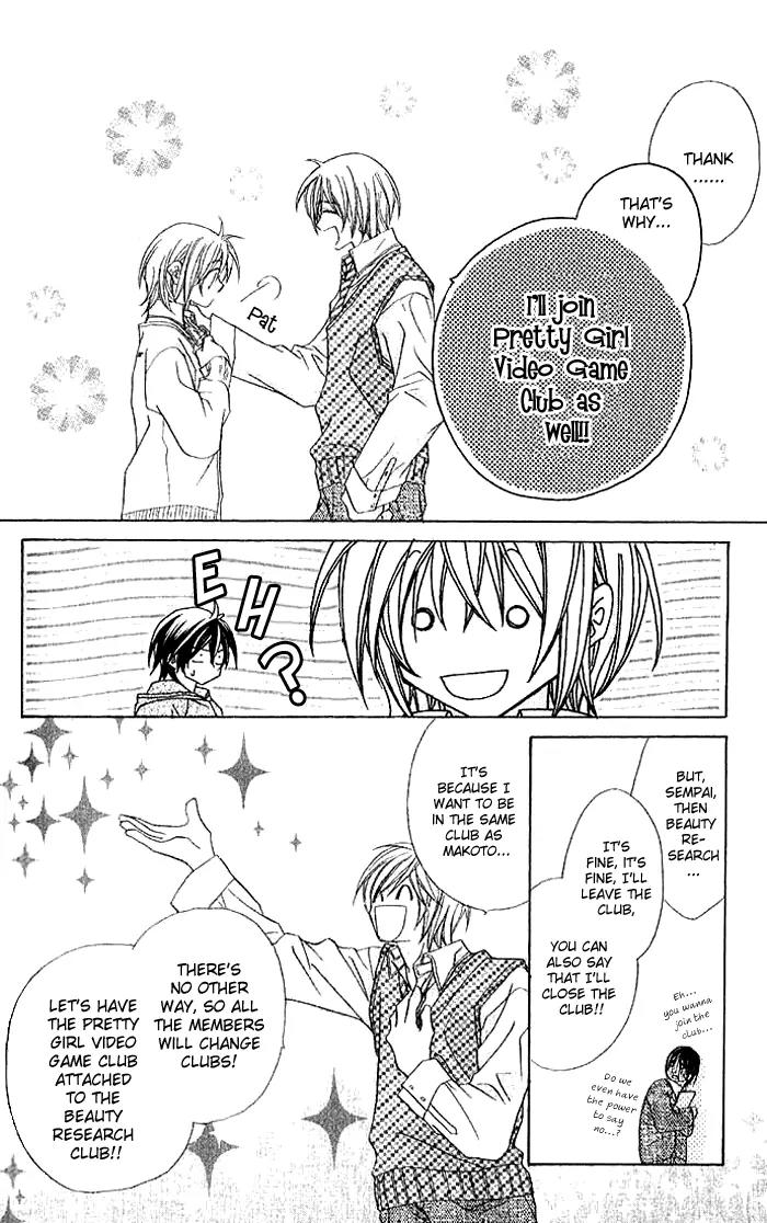 Beauty Research Club Chapter 1 page 40 - Chapter 1: Cherry+1 - Don't Tell Me Beauty Should Be Punished?