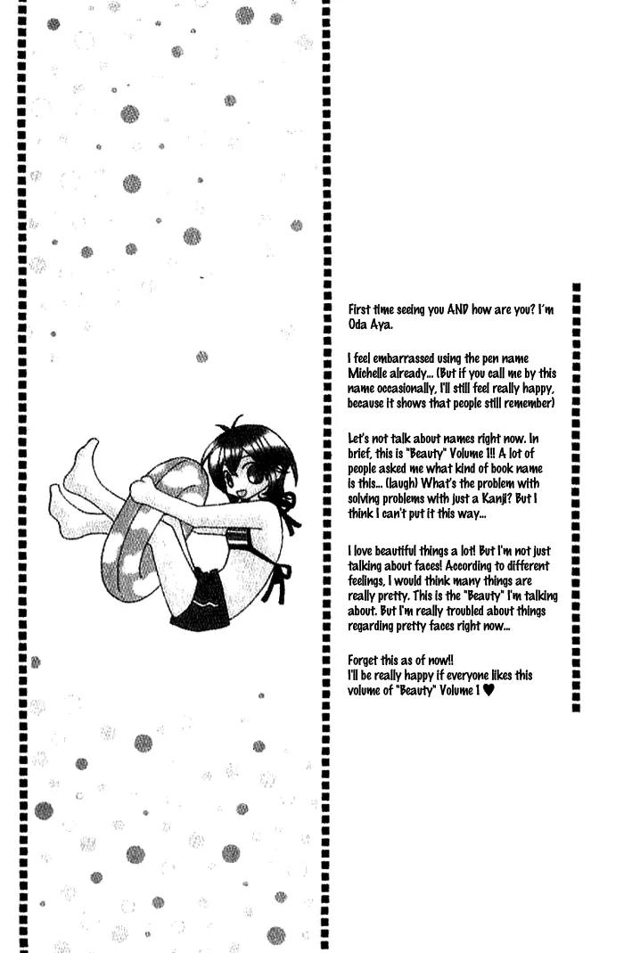 Beauty Research Club Chapter 1 page 6 - Chapter 1: Cherry+1 - Don't Tell Me Beauty Should Be Punished?