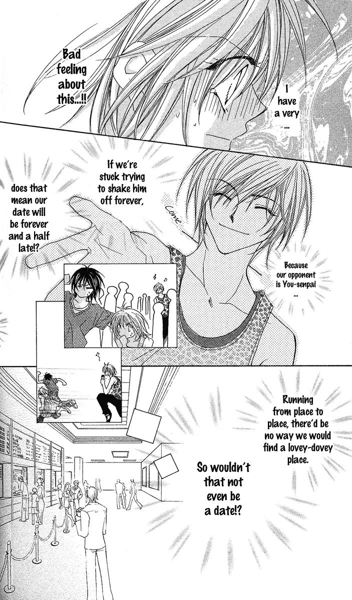 Beauty Research Club Chapter 10 page 7 - Chapter 10: Cherry+10 - Are You Just Going To Let Everything Cover Up?