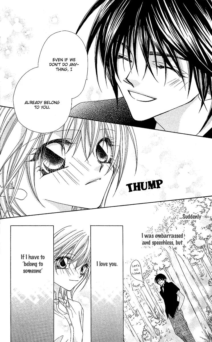 Beauty Research Club Chapter 11 page 25 - Chapter 11: Cherry+11 - Who is It?
