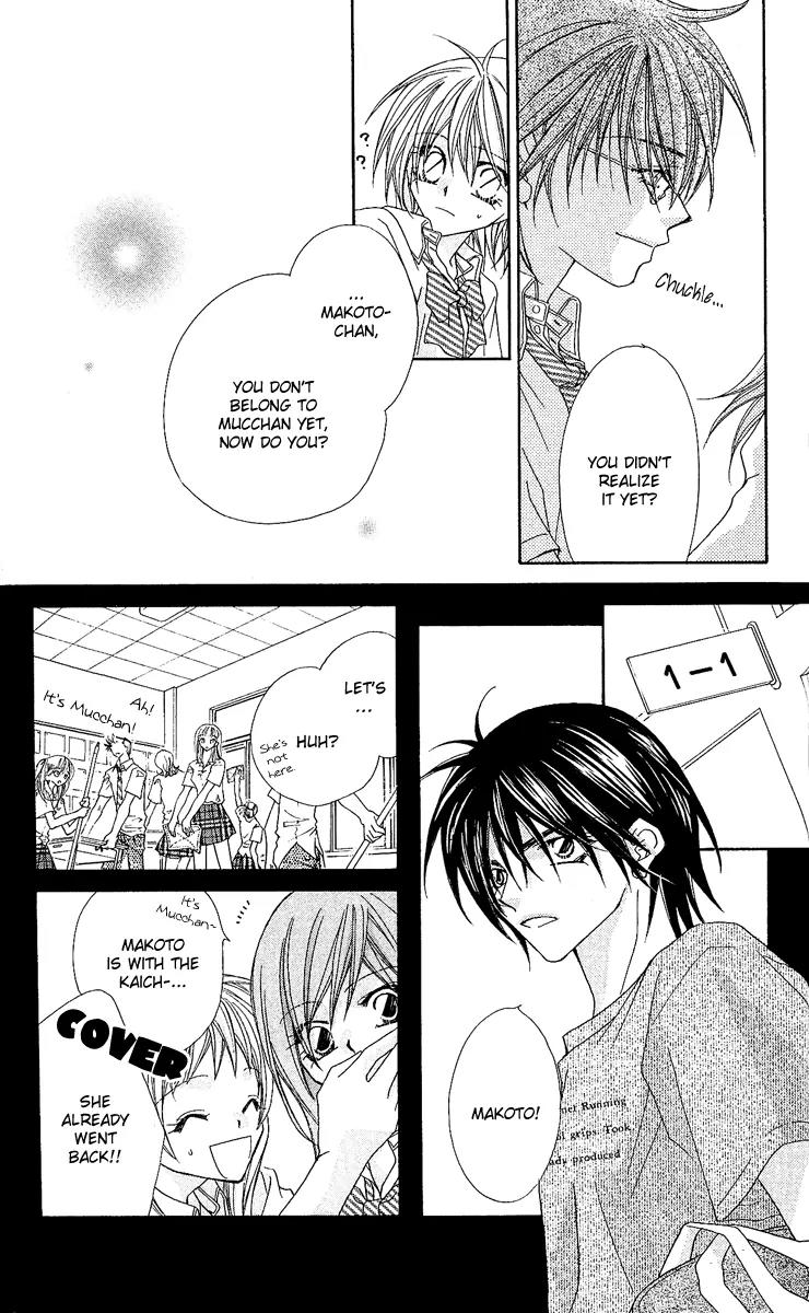 Beauty Research Club Chapter 11 page 28 - Chapter 11: Cherry+11 - Who is It?