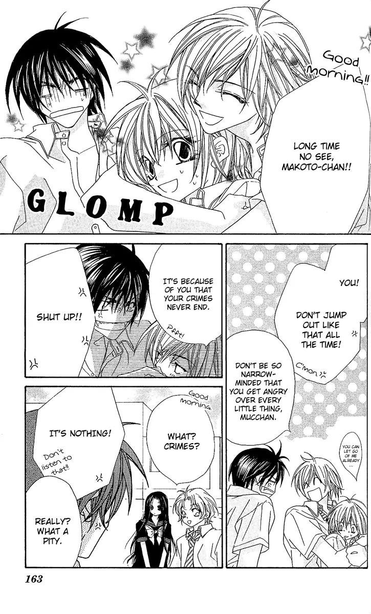 Beauty Research Club Chapter 11 page 4 - Chapter 11: Cherry+11 - Who is It?