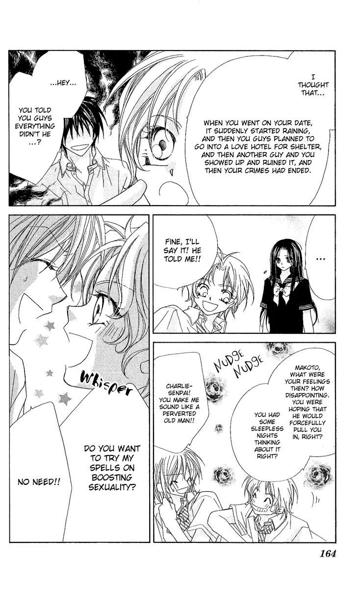 Beauty Research Club Chapter 11 page 5 - Chapter 11: Cherry+11 - Who is It?