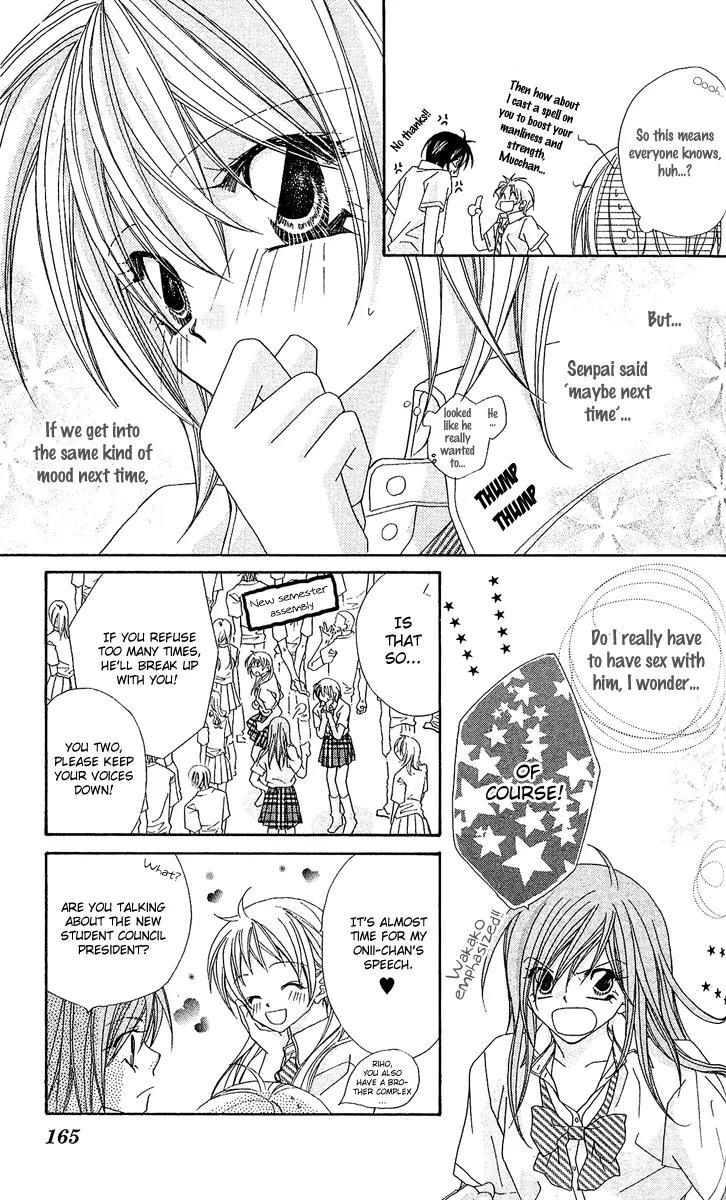 Beauty Research Club Chapter 11 page 6 - Chapter 11: Cherry+11 - Who is It?