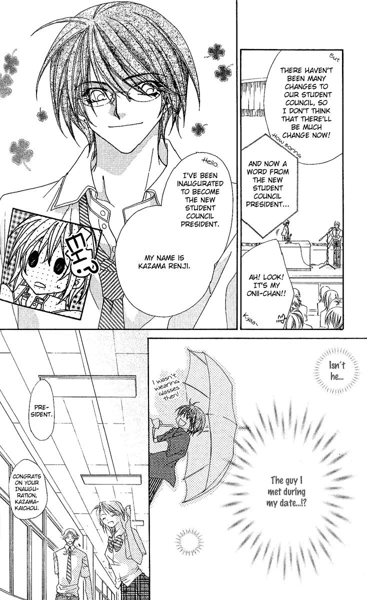 Beauty Research Club Chapter 11 page 7 - Chapter 11: Cherry+11 - Who is It?