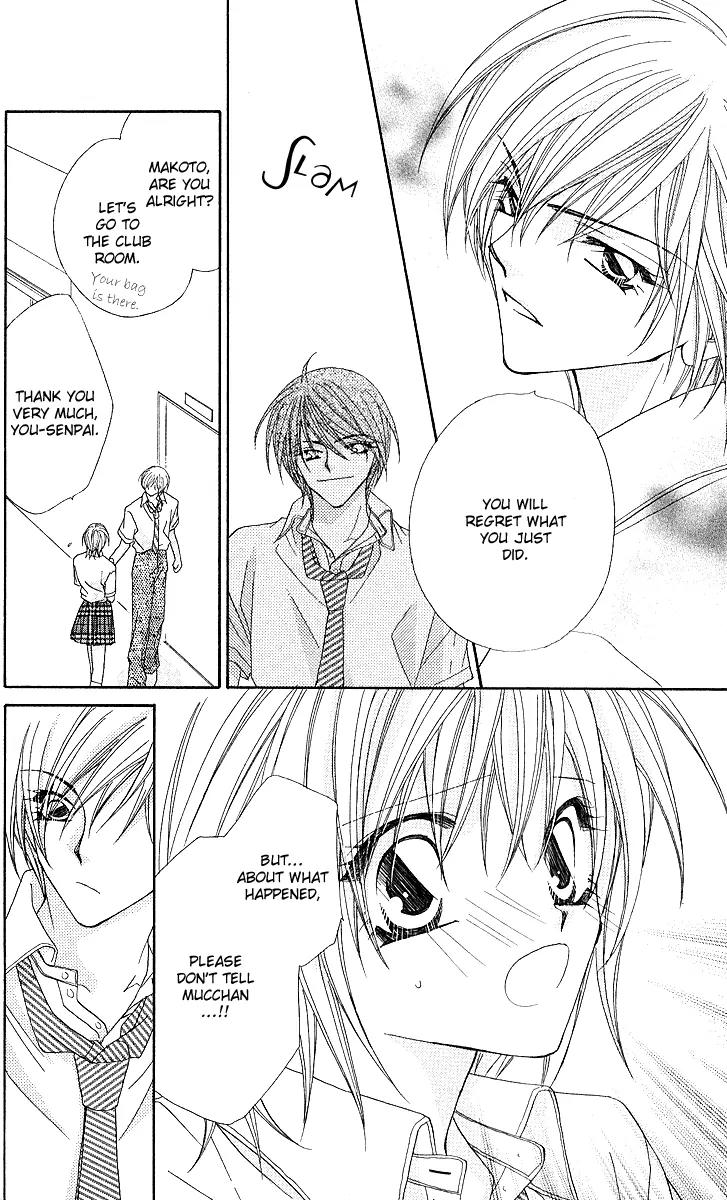 Beauty Research Club Chapter 12 page 13 - Chapter 12: Cherry+12 - Please Don't Leave Me