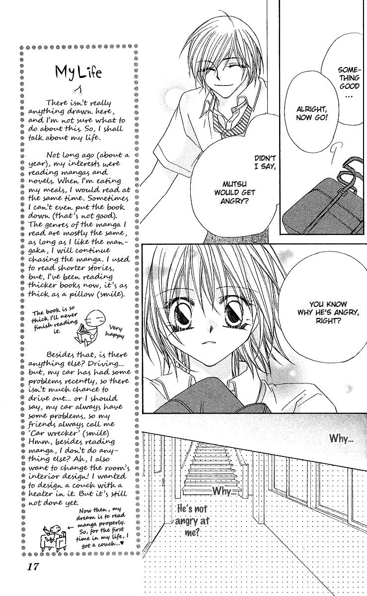 Beauty Research Club Chapter 12 page 20 - Chapter 12: Cherry+12 - Please Don't Leave Me