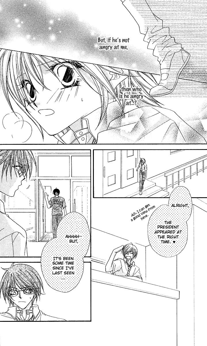 Beauty Research Club Chapter 12 page 21 - Chapter 12: Cherry+12 - Please Don't Leave Me
