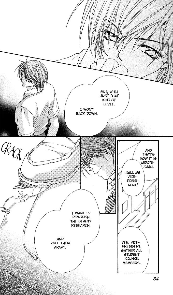 Beauty Research Club Chapter 12 page 37 - Chapter 12: Cherry+12 - Please Don't Leave Me
