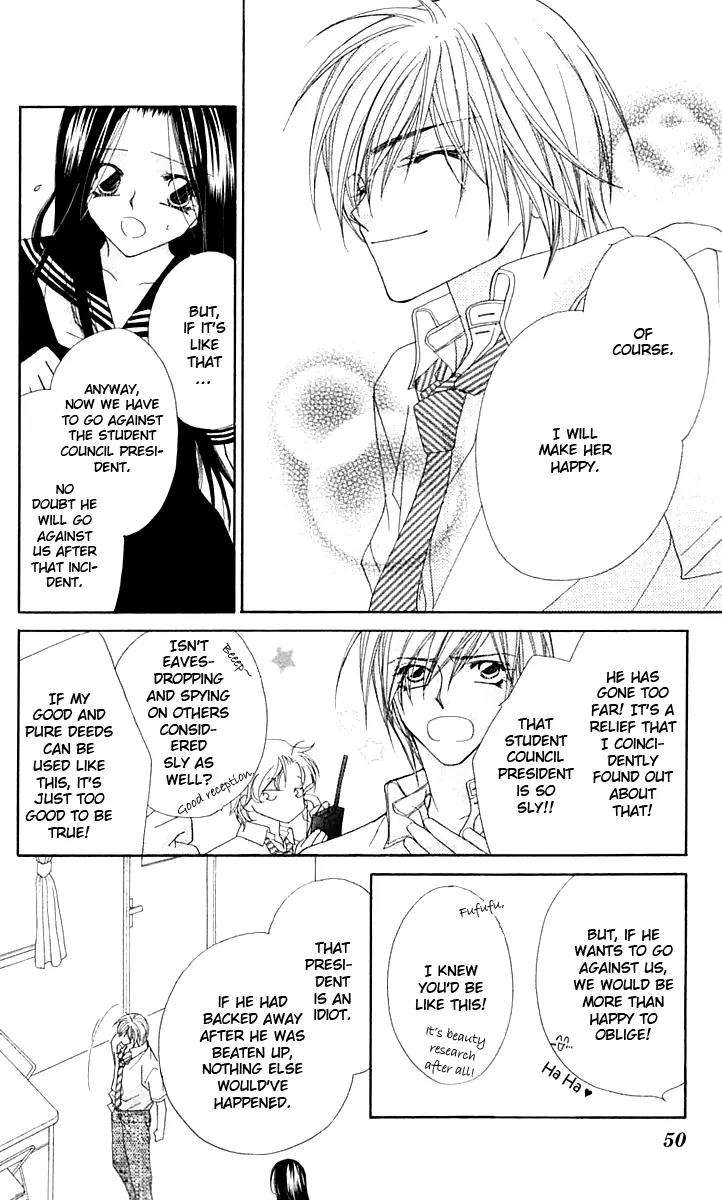 Beauty Research Club Chapter 13 page 14 - Chapter 13: Cherry+13 - A Peaceful Tomorrow