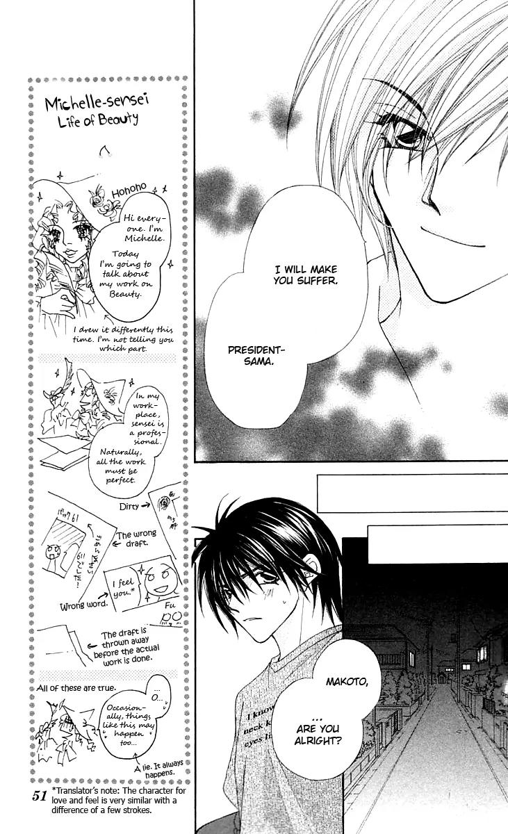 Beauty Research Club Chapter 13 page 15 - Chapter 13: Cherry+13 - A Peaceful Tomorrow