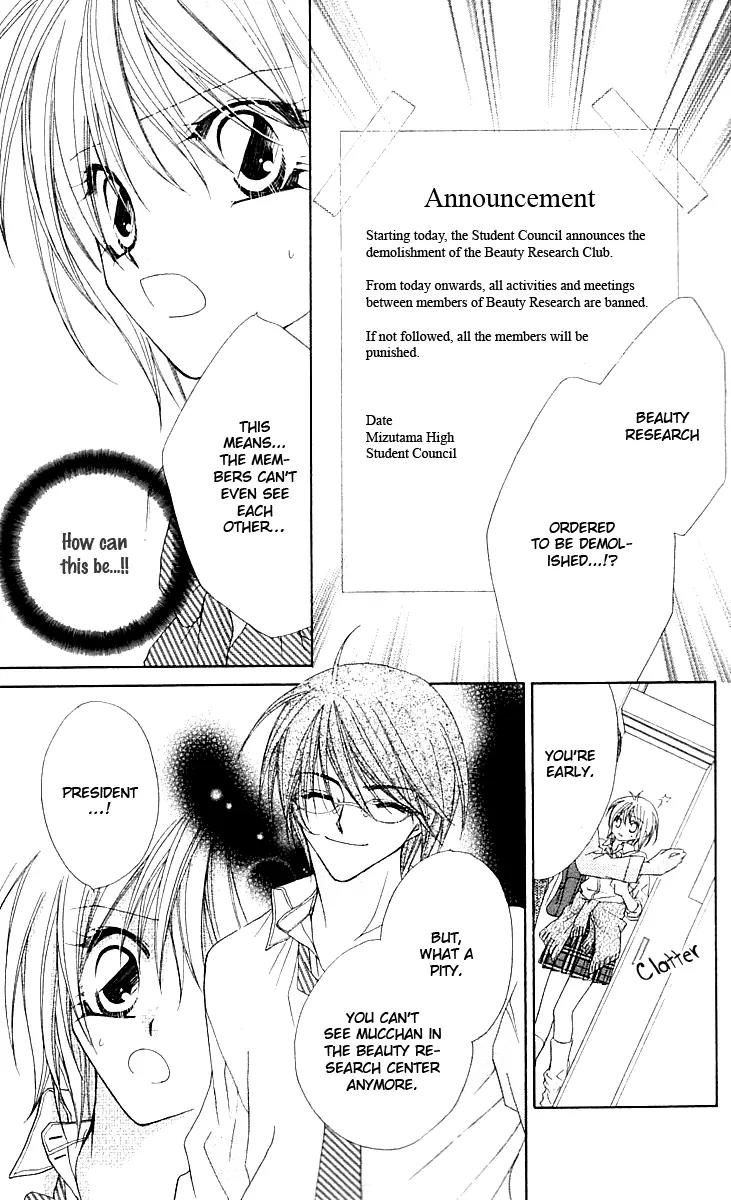 Beauty Research Club Chapter 13 page 23 - Chapter 13: Cherry+13 - A Peaceful Tomorrow