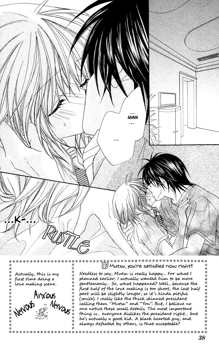 Beauty Research Club Chapter 13 page 3 - Chapter 13: Cherry+13 - A Peaceful Tomorrow