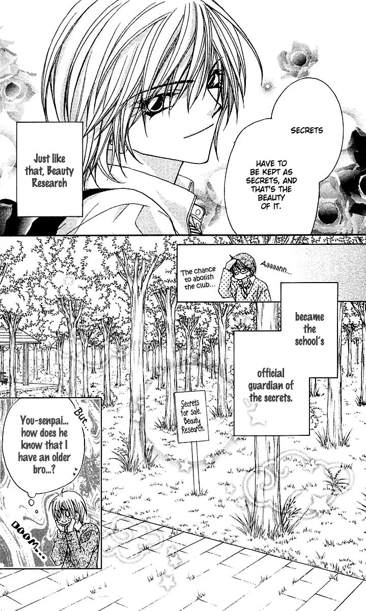 Beauty Research Club Chapter 14 page 35 - Chapter 14: Cherry+14 - Secret Forest