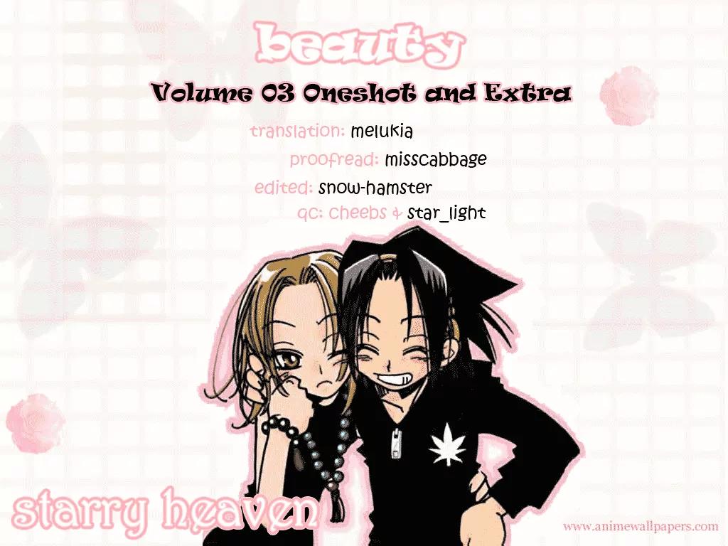 Beauty Research Club Chapter 15.5 page 1 - Chapter 15.5: A Liar's Love + President-sama's Pleasure