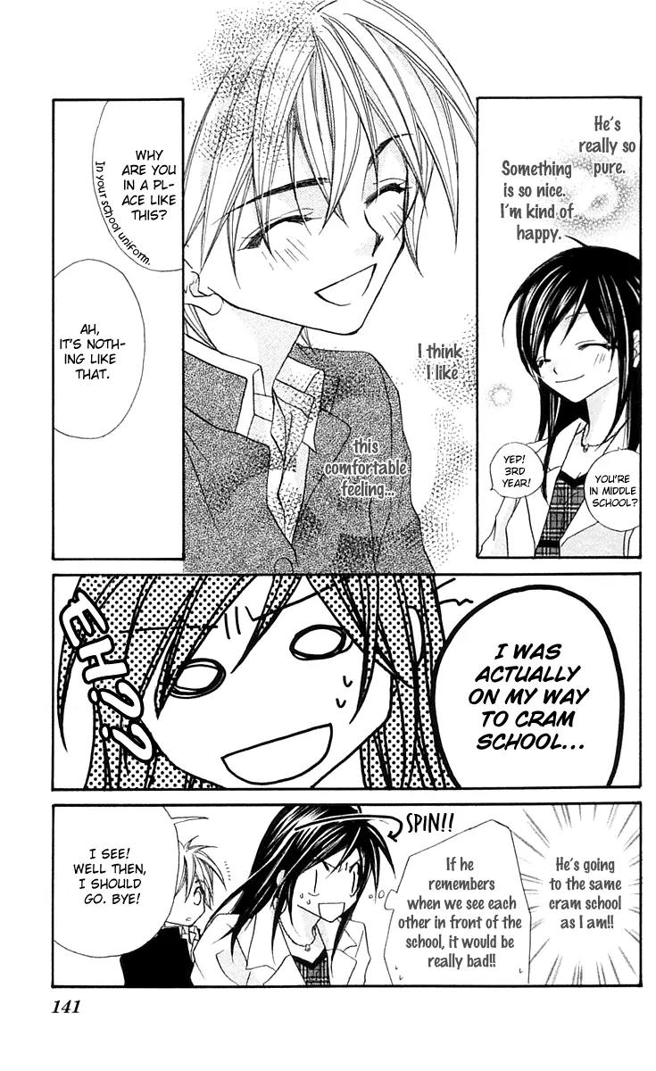 Beauty Research Club Chapter 15.5 page 10 - Chapter 15.5: A Liar's Love + President-sama's Pleasure