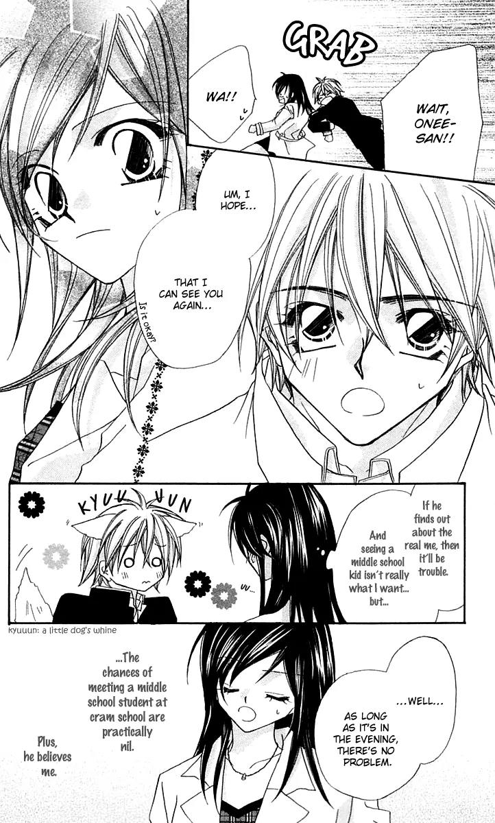 Beauty Research Club Chapter 15.5 page 11 - Chapter 15.5: A Liar's Love + President-sama's Pleasure