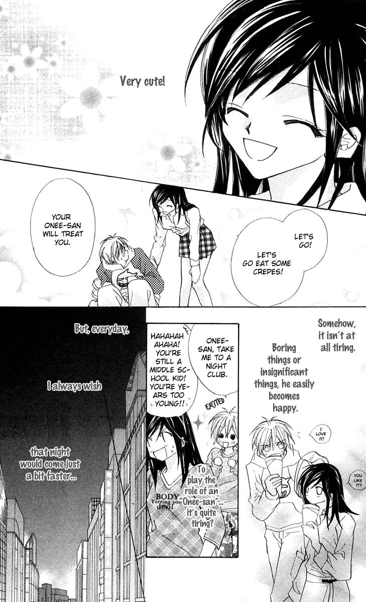Beauty Research Club Chapter 15.5 page 14 - Chapter 15.5: A Liar's Love + President-sama's Pleasure