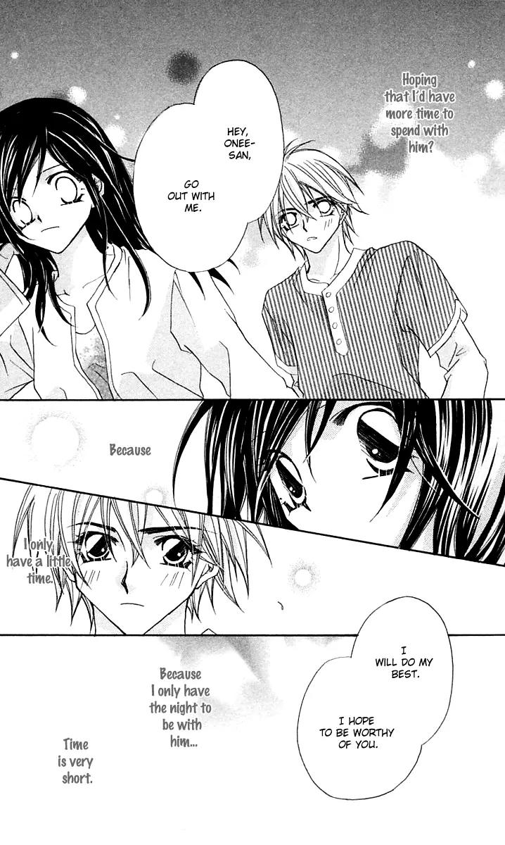 Beauty Research Club Chapter 15.5 page 15 - Chapter 15.5: A Liar's Love + President-sama's Pleasure