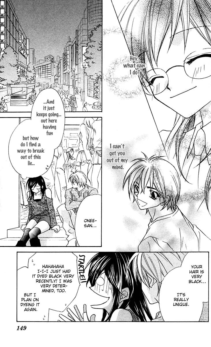 Beauty Research Club Chapter 15.5 page 18 - Chapter 15.5: A Liar's Love + President-sama's Pleasure