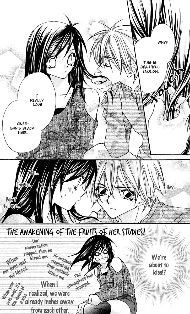 Beauty Research Club Chapter 15.5 page 19 - Chapter 15.5: A Liar's Love + President-sama's Pleasure