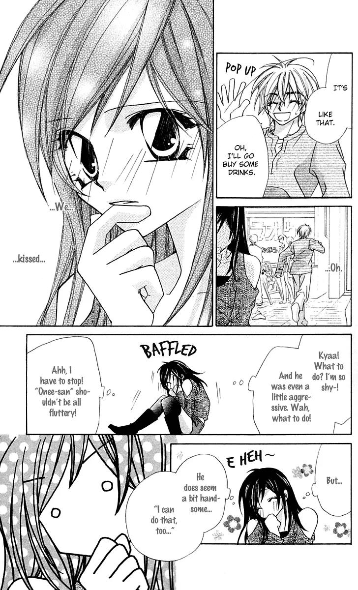 Beauty Research Club Chapter 15.5 page 22 - Chapter 15.5: A Liar's Love + President-sama's Pleasure