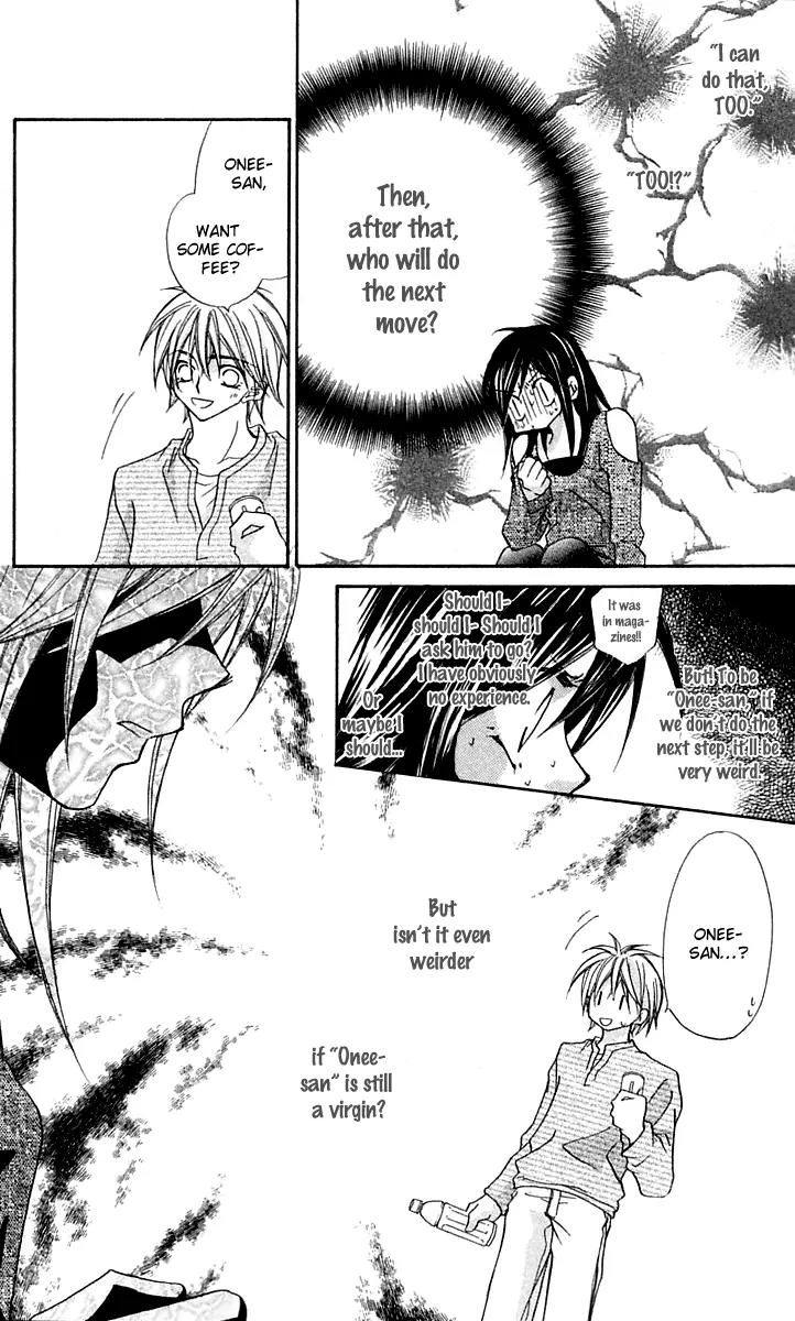 Beauty Research Club Chapter 15.5 page 23 - Chapter 15.5: A Liar's Love + President-sama's Pleasure