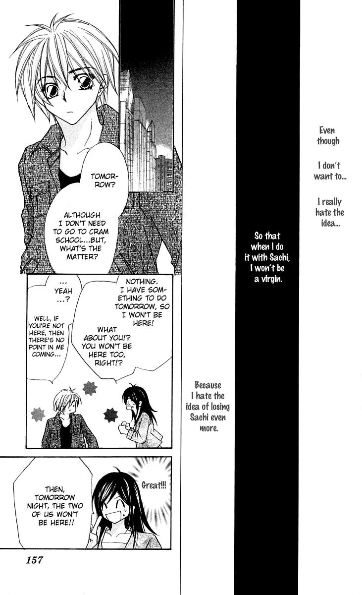 Beauty Research Club Chapter 15.5 page 26 - Chapter 15.5: A Liar's Love + President-sama's Pleasure