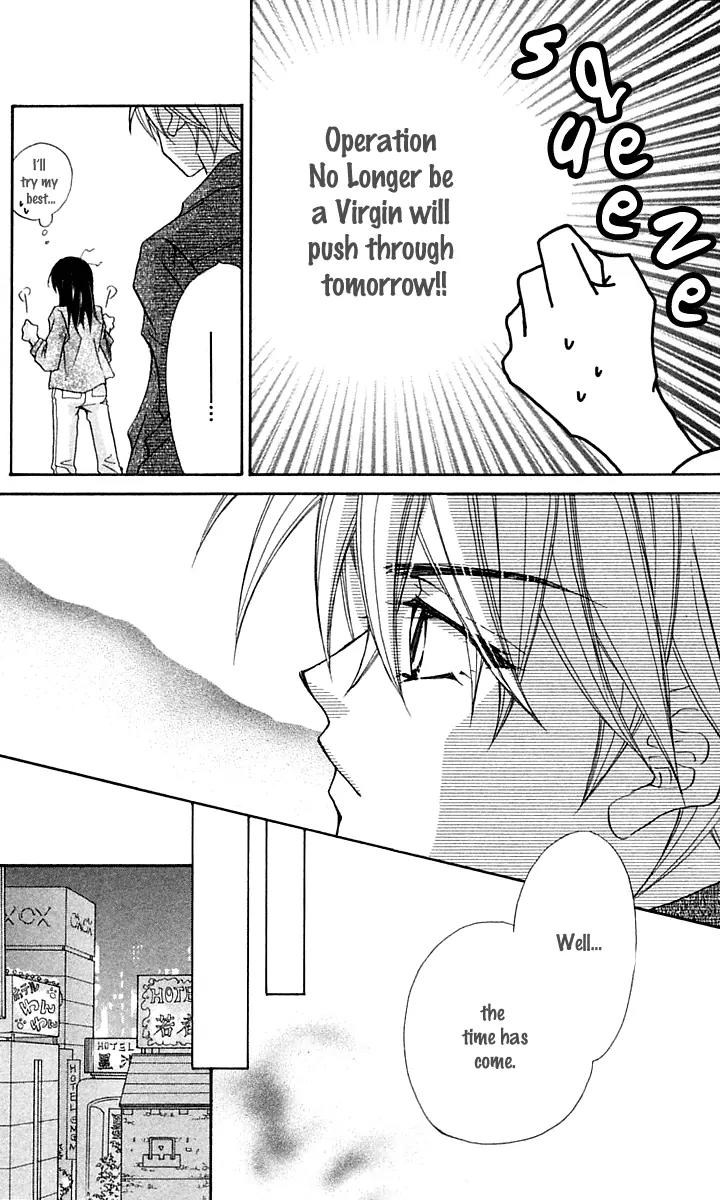 Beauty Research Club Chapter 15.5 page 27 - Chapter 15.5: A Liar's Love + President-sama's Pleasure