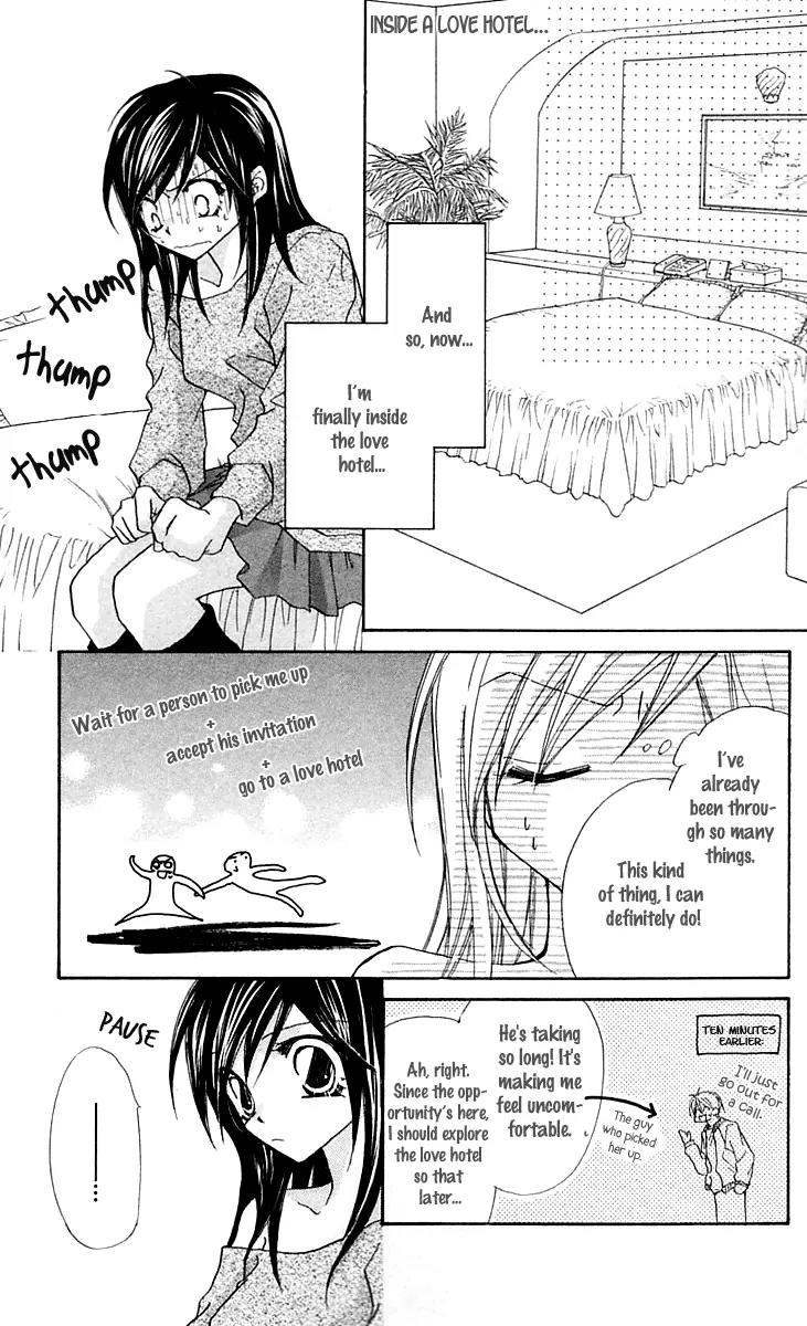 Beauty Research Club Chapter 15.5 page 28 - Chapter 15.5: A Liar's Love + President-sama's Pleasure