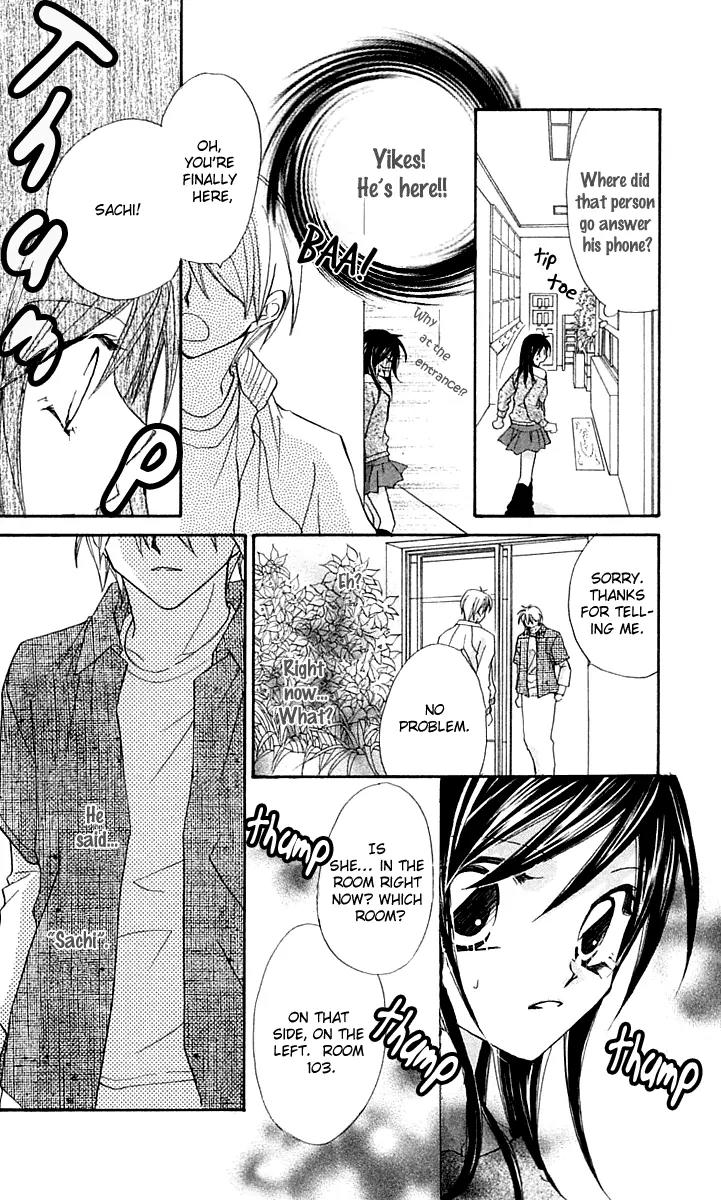 Beauty Research Club Chapter 15.5 page 31 - Chapter 15.5: A Liar's Love + President-sama's Pleasure