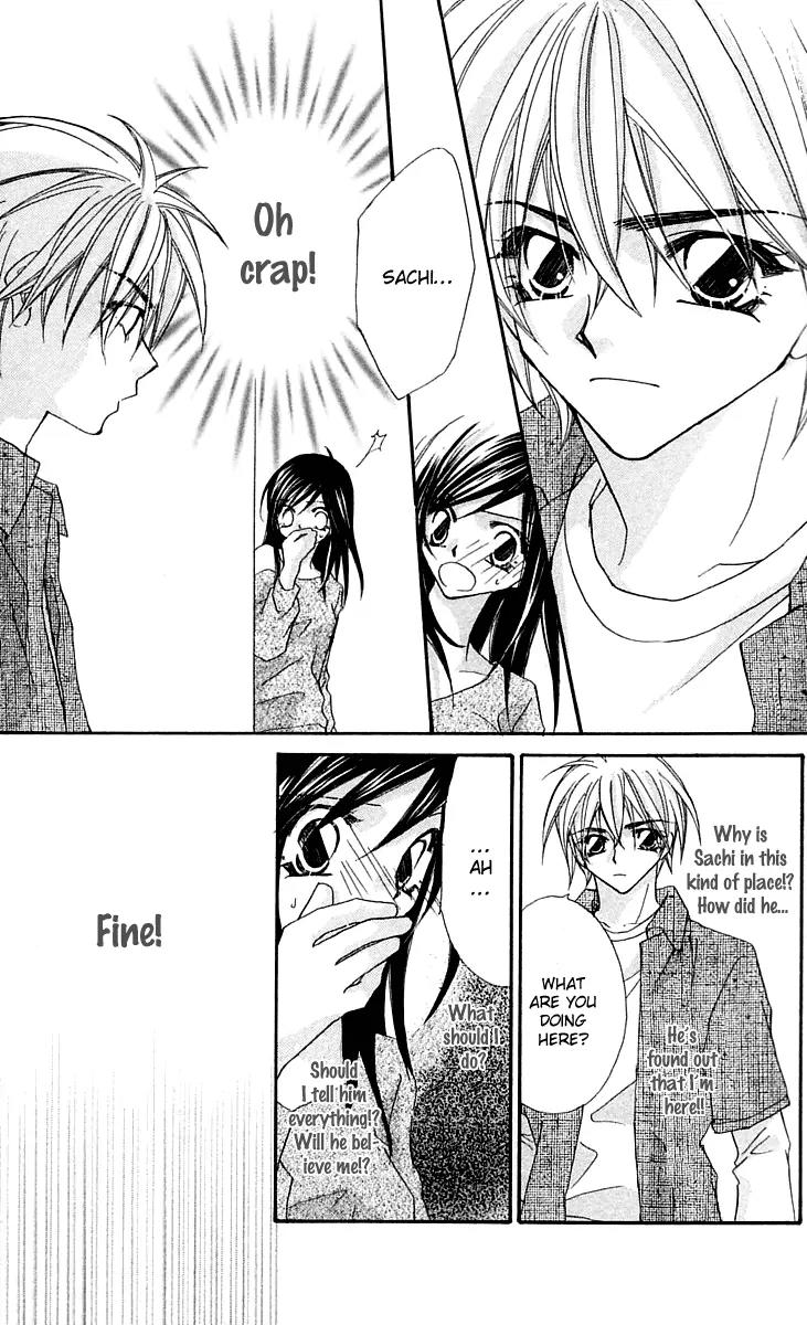 Beauty Research Club Chapter 15.5 page 32 - Chapter 15.5: A Liar's Love + President-sama's Pleasure