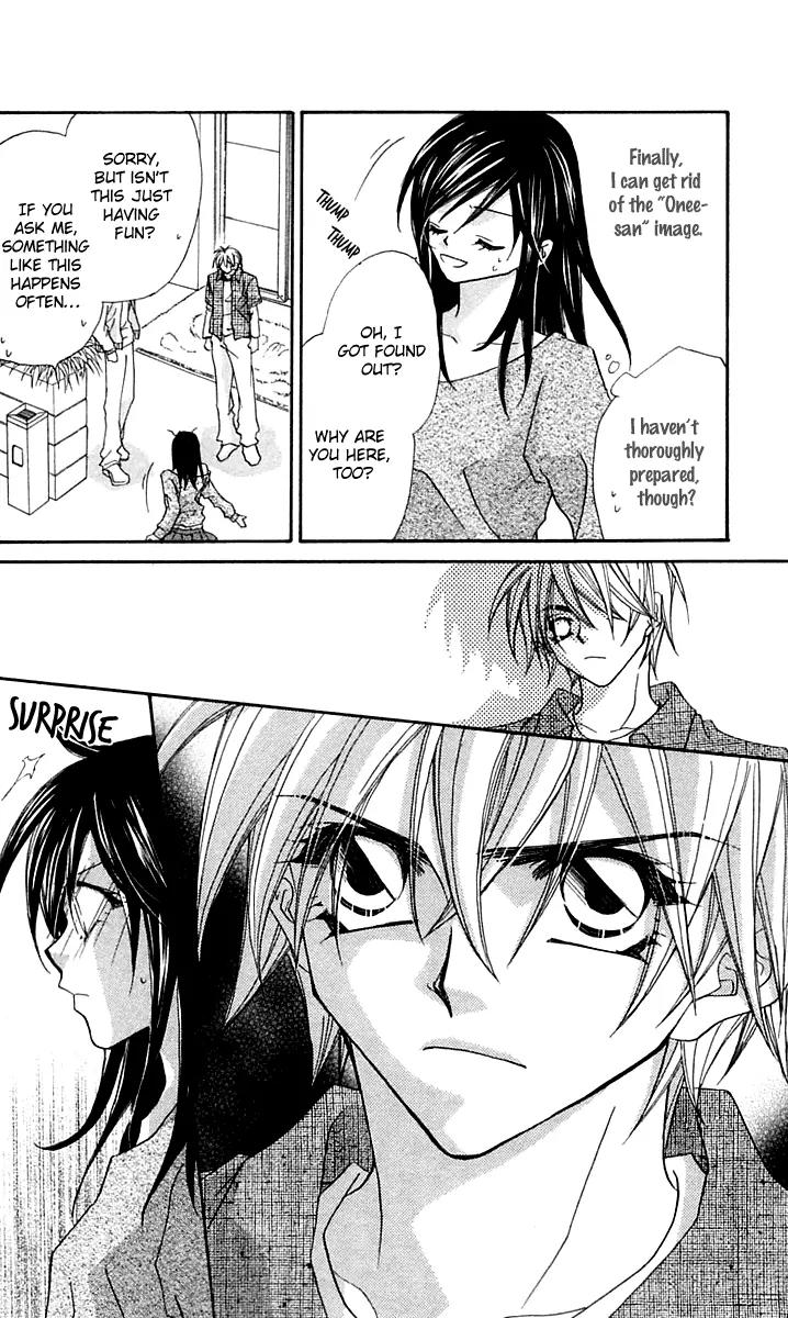 Beauty Research Club Chapter 15.5 page 33 - Chapter 15.5: A Liar's Love + President-sama's Pleasure