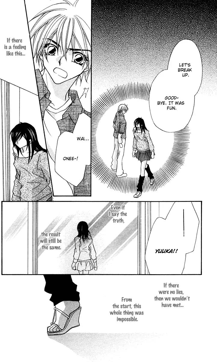 Beauty Research Club Chapter 15.5 page 37 - Chapter 15.5: A Liar's Love + President-sama's Pleasure