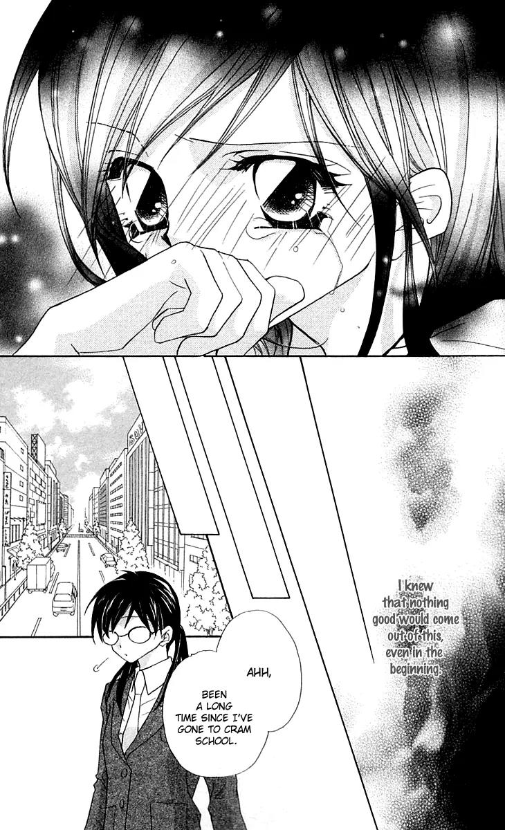 Beauty Research Club Chapter 15.5 page 38 - Chapter 15.5: A Liar's Love + President-sama's Pleasure