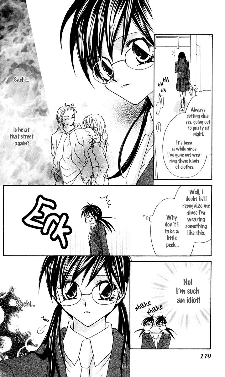 Beauty Research Club Chapter 15.5 page 39 - Chapter 15.5: A Liar's Love + President-sama's Pleasure