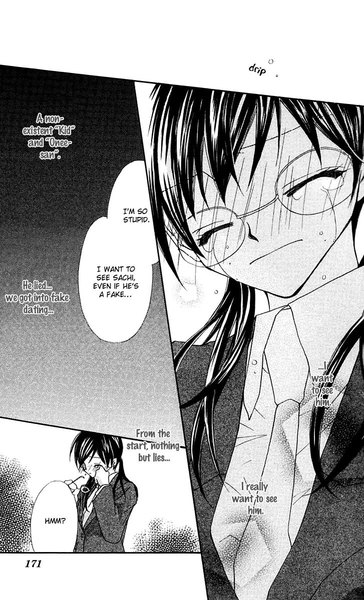 Beauty Research Club Chapter 15.5 page 40 - Chapter 15.5: A Liar's Love + President-sama's Pleasure