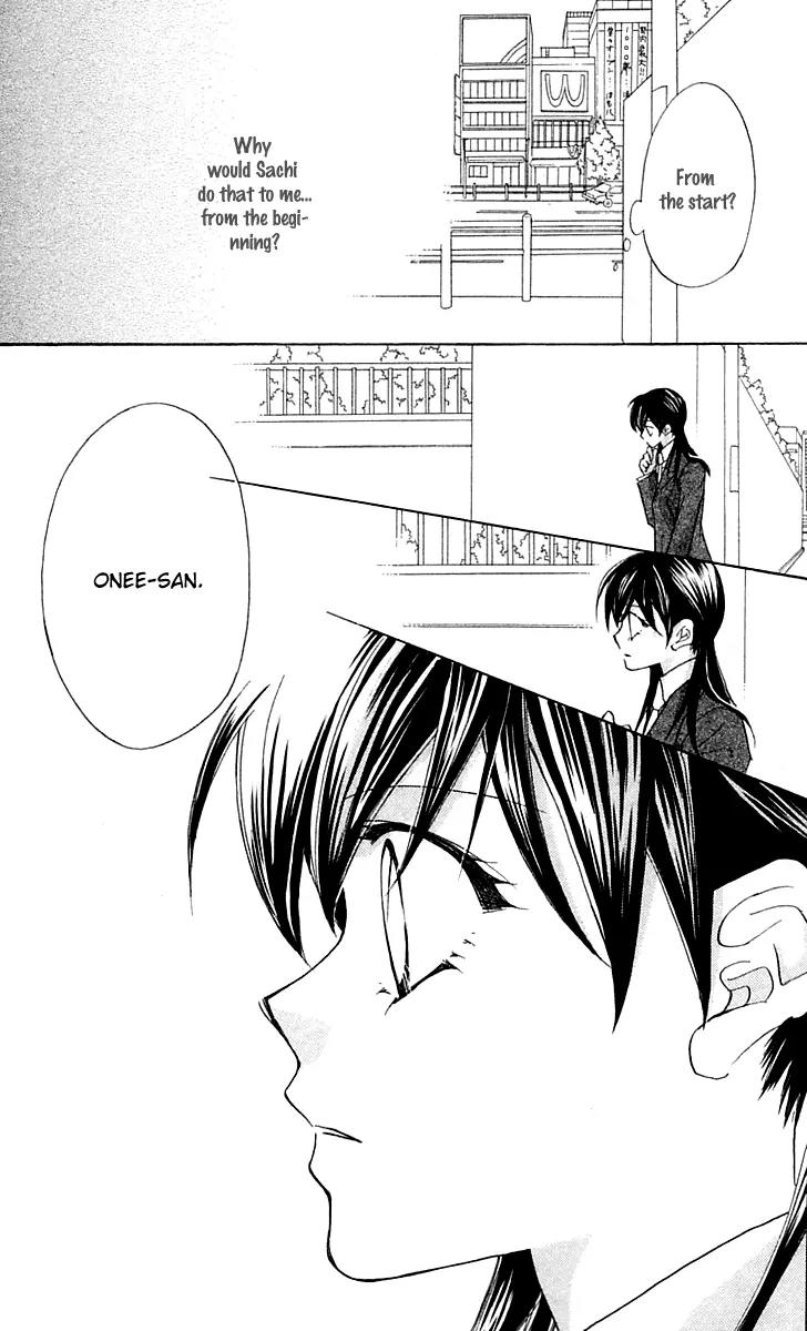 Beauty Research Club Chapter 15.5 page 41 - Chapter 15.5: A Liar's Love + President-sama's Pleasure