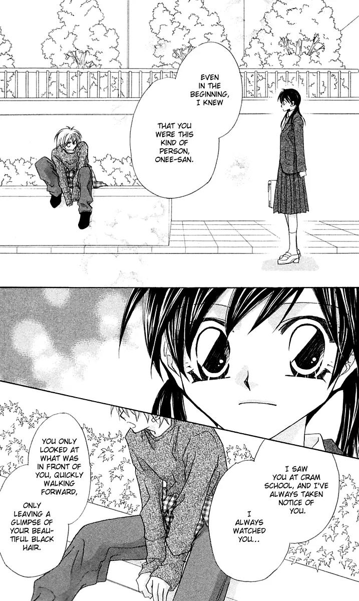 Beauty Research Club Chapter 15.5 page 43 - Chapter 15.5: A Liar's Love + President-sama's Pleasure