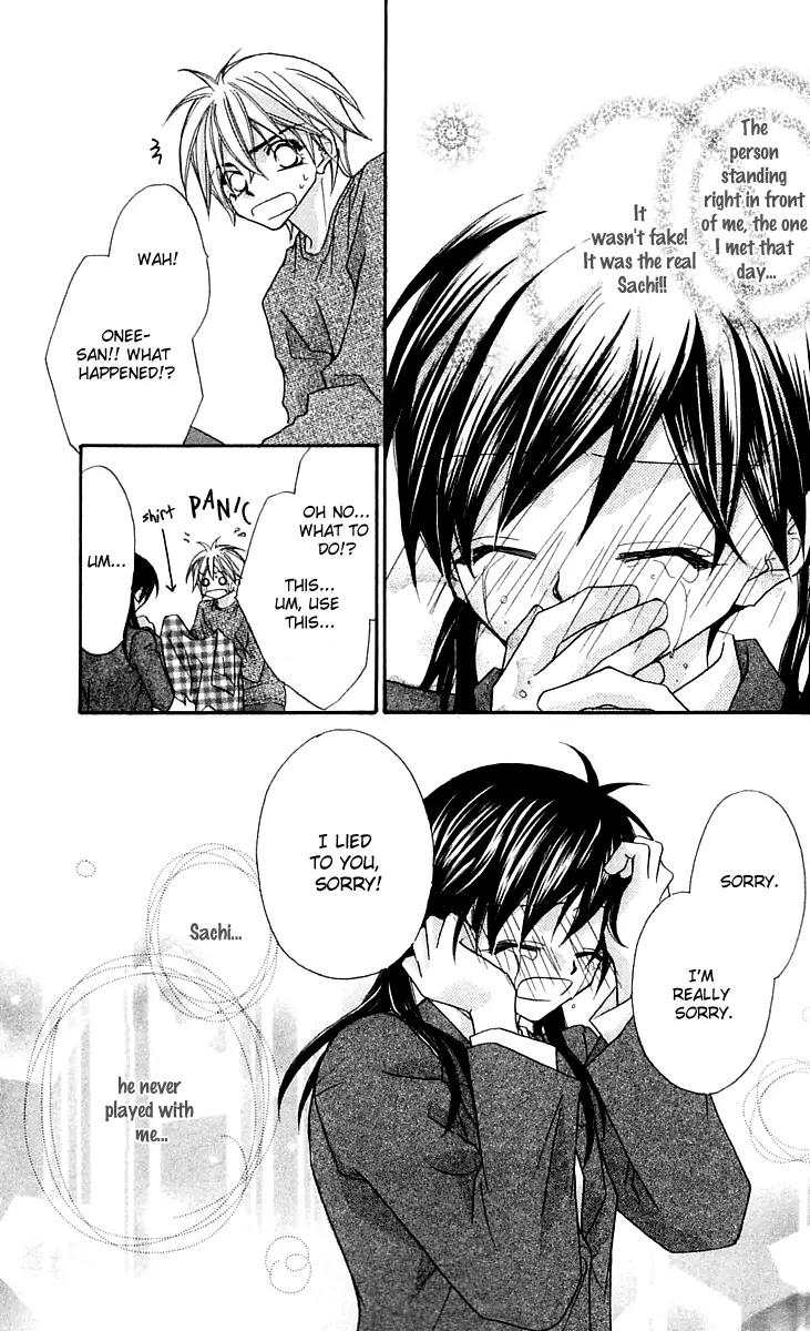 Beauty Research Club Chapter 15.5 page 46 - Chapter 15.5: A Liar's Love + President-sama's Pleasure