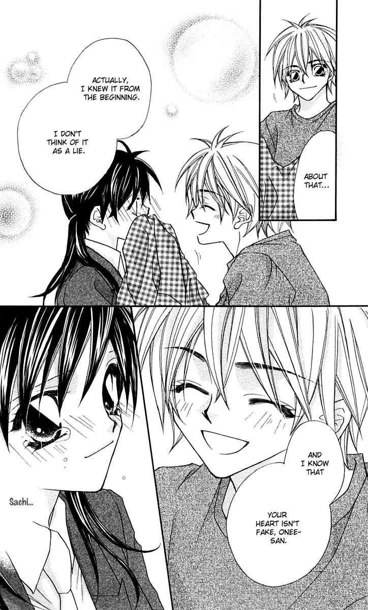 Beauty Research Club Chapter 15.5 page 47 - Chapter 15.5: A Liar's Love + President-sama's Pleasure