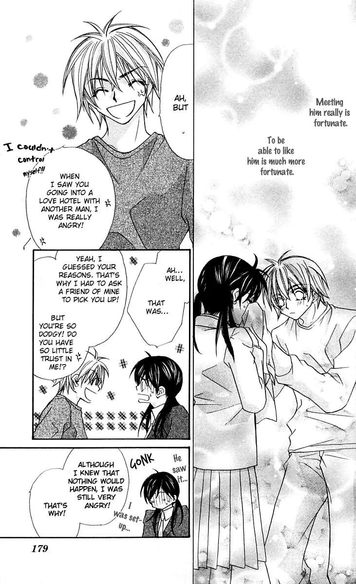 Beauty Research Club Chapter 15.5 page 48 - Chapter 15.5: A Liar's Love + President-sama's Pleasure