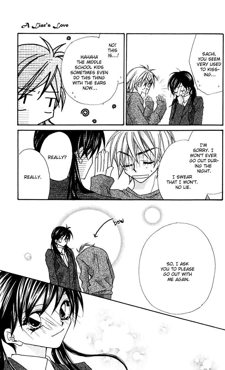 Beauty Research Club Chapter 15.5 page 50 - Chapter 15.5: A Liar's Love + President-sama's Pleasure
