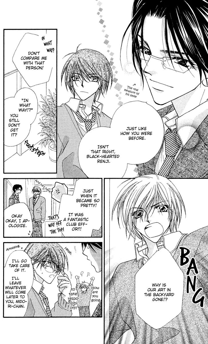 Beauty Research Club Chapter 15.5 page 56 - Chapter 15.5: A Liar's Love + President-sama's Pleasure